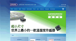 Desktop Screenshot of jetronic.com
