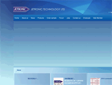 Tablet Screenshot of jetronic.com